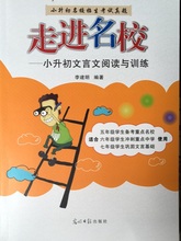 【走进阅读】_走进阅读图片_价格_一淘网