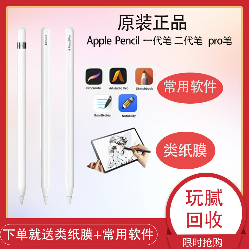 华为HUAWEI M-Pencil(第三代) 型号CD54-S/CD54-S-L原装手写笔评价- 淘宝网