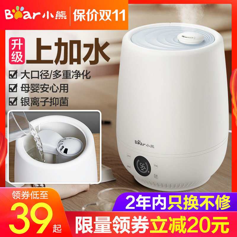 淘宝天猫每日特惠榜20191030