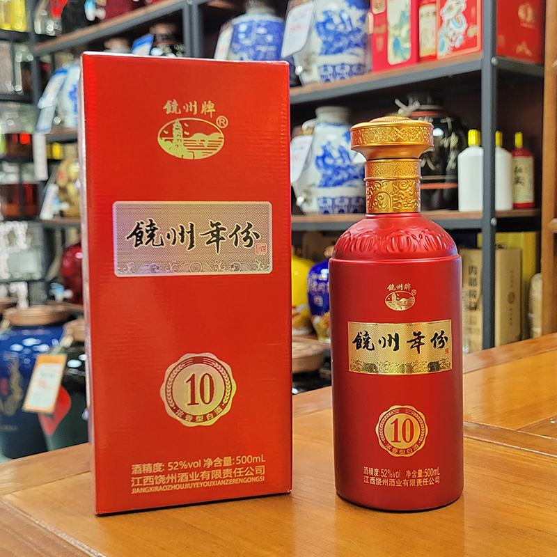 江西饶州酒饶州老酒1949五星纯粮酿造52度浓香型500ml白酒礼盒