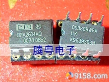 运放opa2604陶封