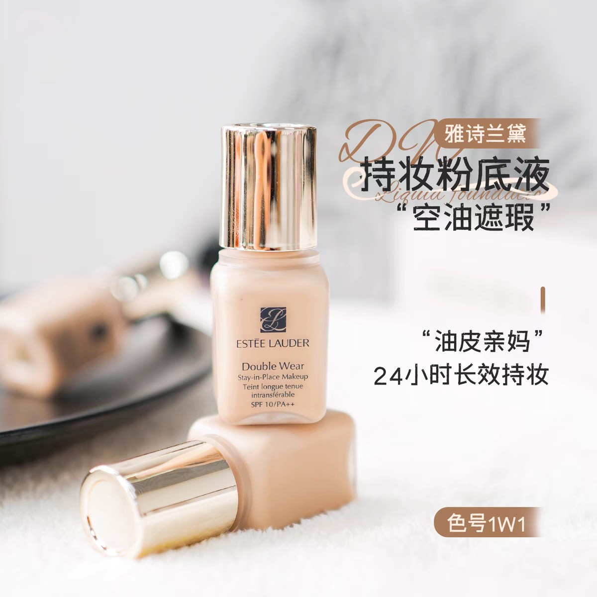 CHANEL香奈儿CC霜10号cream防晒隔离三合一妆前乳有色面霜素颜霜评价