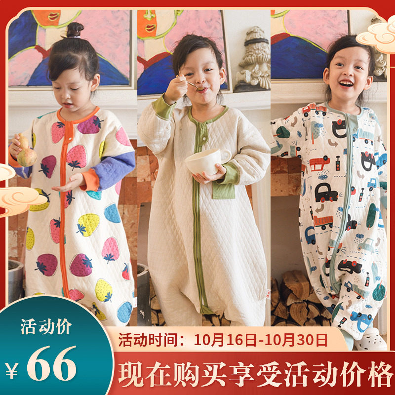 呼西贝分腿睡袋春秋冬睡衣薄棉防踢被宝宝分腿婴幼儿中大童睡袋