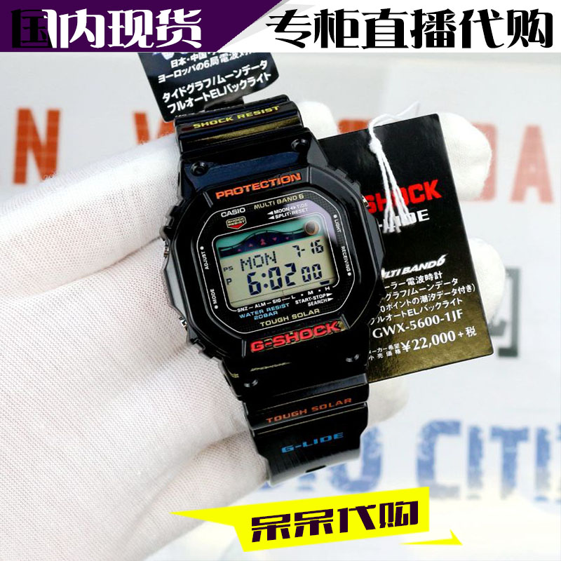 日本呆呆Casio/卡西欧G-SHOCK DW-5600BB-1JF 正品-Taobao