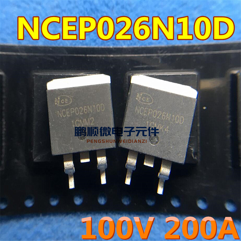 原字进口SKSS042N10N E10N140 100V 120A 低内阻MOS管TO-263封装-Taobao