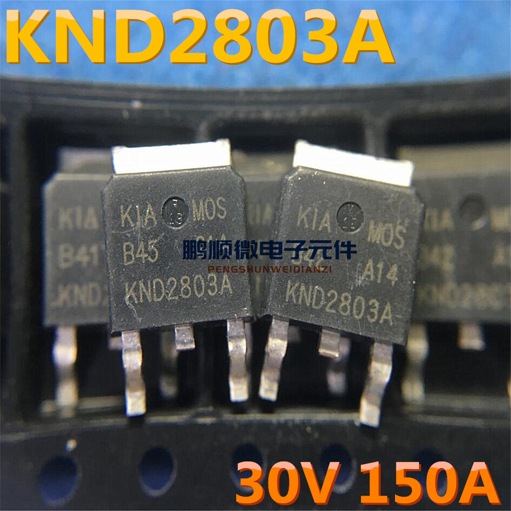 原字进口SKSS042N10N E10N140 100V 120A 低内阻MOS管TO-263封装-Taobao