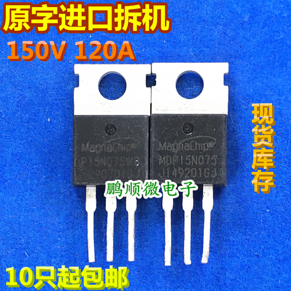 原装拆机 MDP14N050 直插135V120A控制器三极管 替HY3312 测试好-Taobao