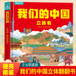 我们的除夕2025年新年礼物儿童欢乐中国年中华传统节日故事绘本阅读我们的新年春节的故事3-6-10岁幼儿园小孩子礼品书