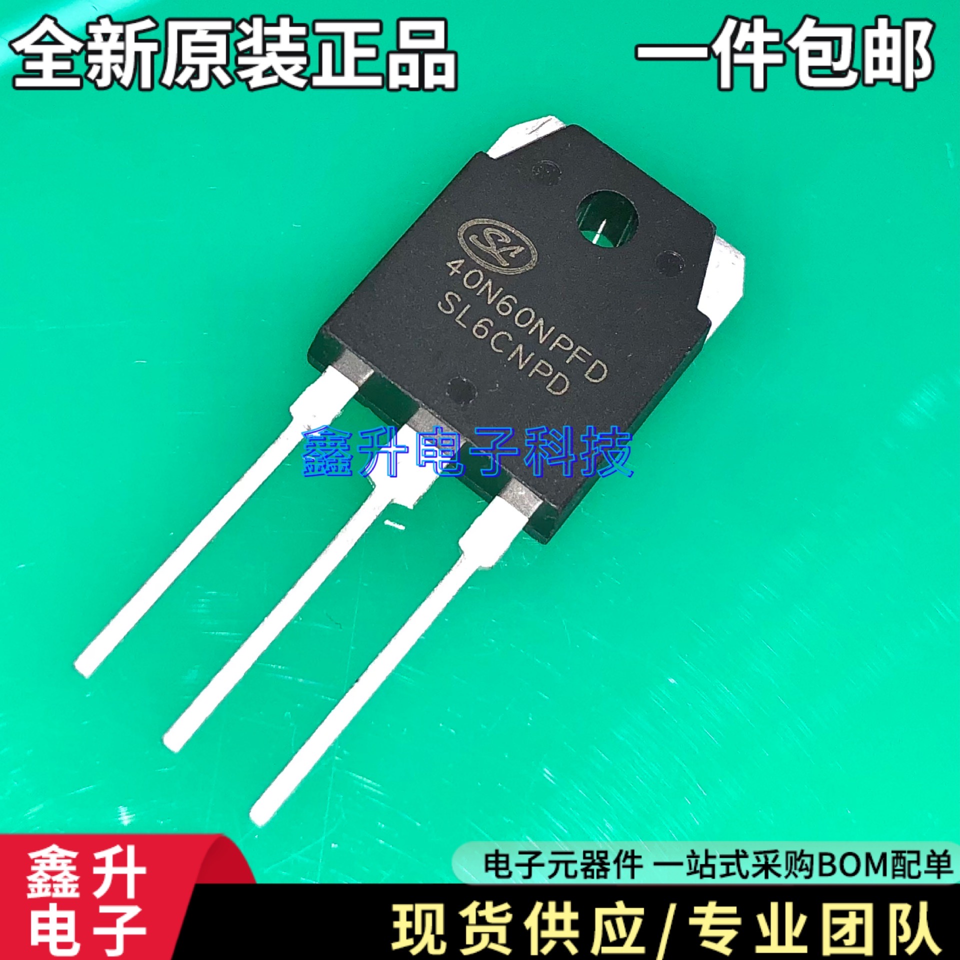 XNF19N60T 全新实物拍摄原装TO-220F 600V IGBT三极管质量保证-Taobao