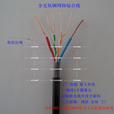 Витая пара United Airlines four POE