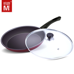 平底【不粘】锅