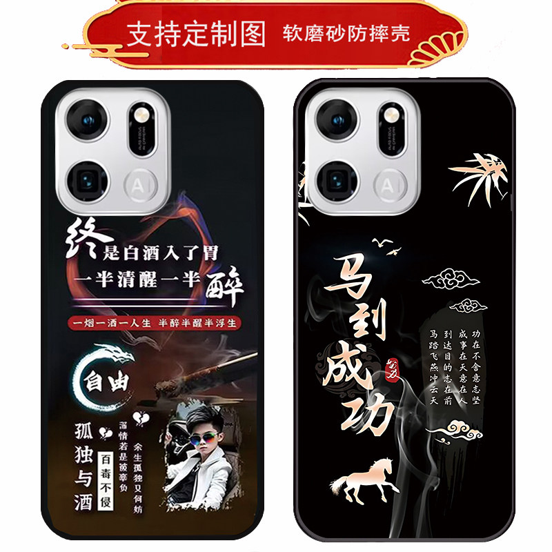 硕王MX670手机壳MX670保护套SAILF 2023051761MT保护套磨砂软壳评价- 淘宝网 硕王MX670手机壳MX670保护套SAILF 2023051761MT保护套磨砂软壳评价- 淘宝网