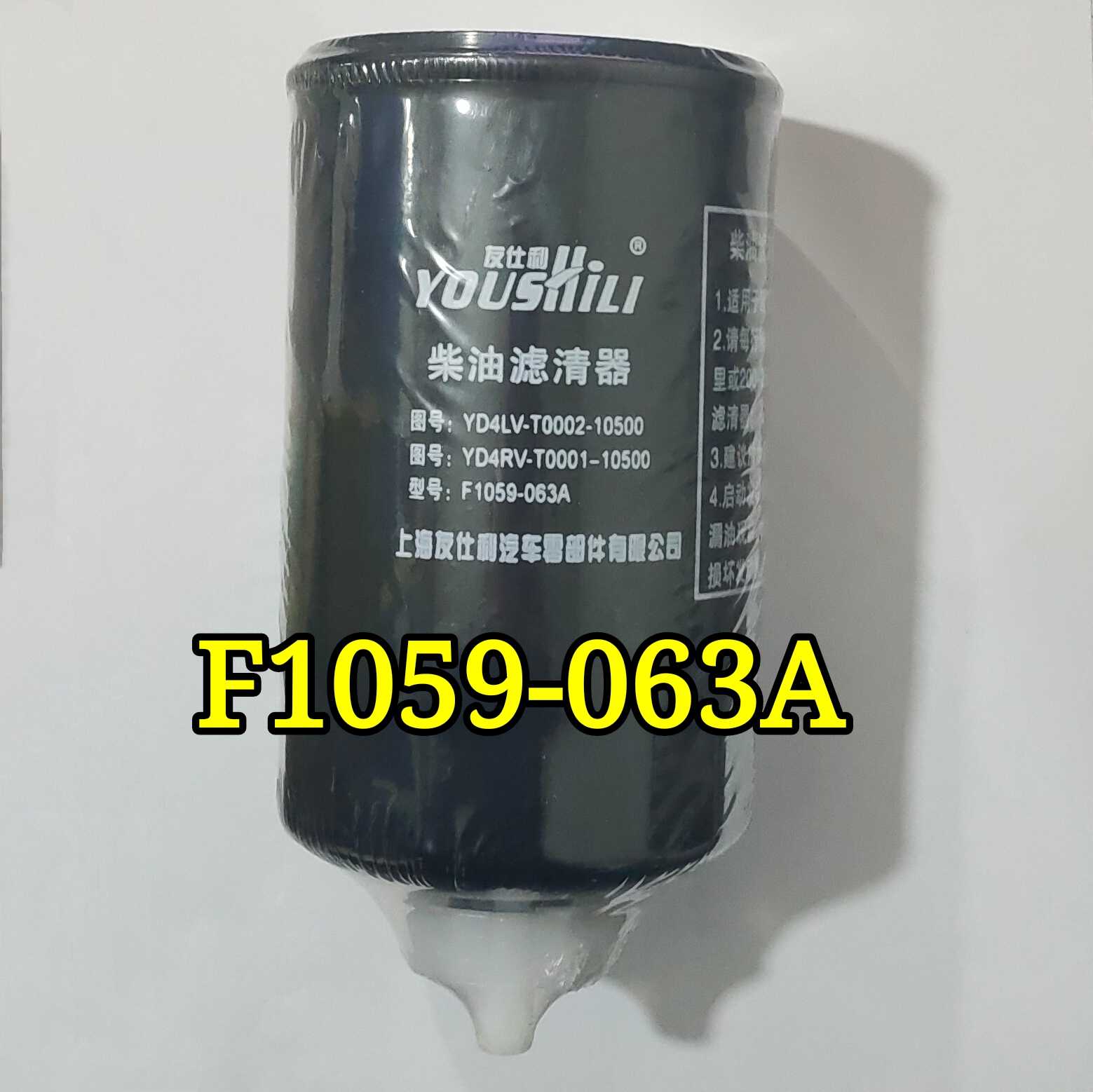 TC02582090012雷沃欧豹拖拉机液压滤清器过滤器滤芯TC02582090010-Taobao