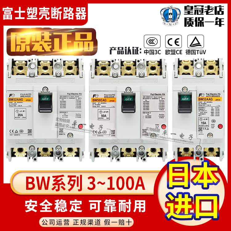 正品欧姆龙OMRON单相10A固态继电器G3PA-210B-VD G32A-A10-VD-X-Taobao