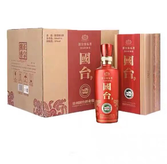 贵州国台酒十五年国台15年酱香型53度500ml单瓶评价- 淘宝网