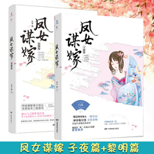 王妃窦芽菜2小说