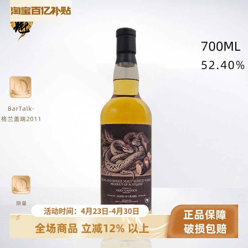 山崎12年700ml 白州1973年700ml 山崎12年/白州1973酒版Yamazaki山崎威士忌洋酒原装小酒版50ml评价- 淘宝网