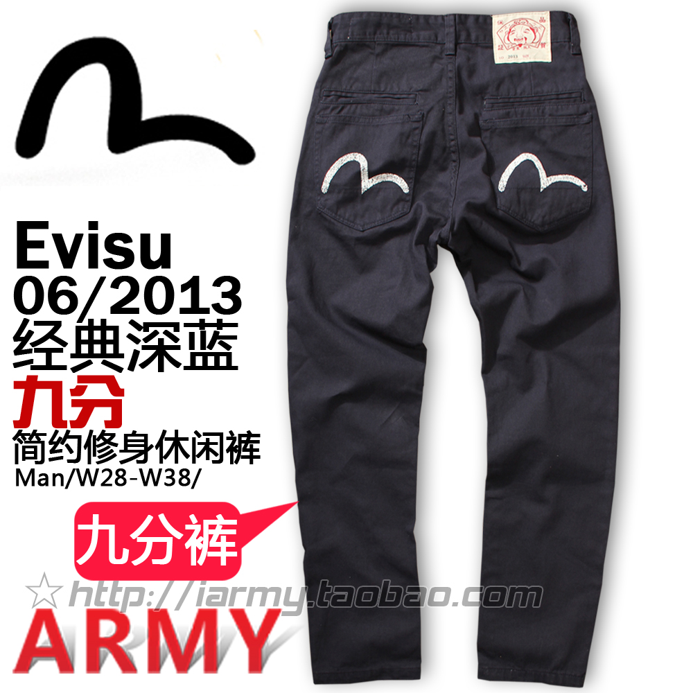 Повседневные брюки Evisu 2013clot