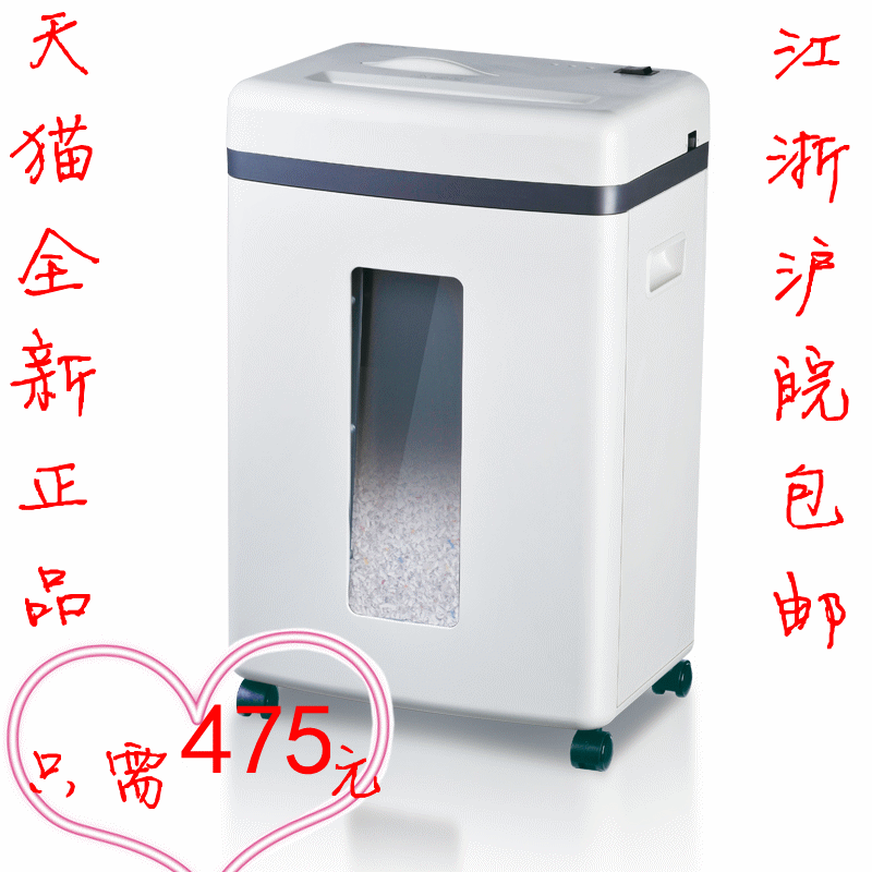 Купить Шредер Комикс Уничтожитель бумаги антипробочных как s350 ...