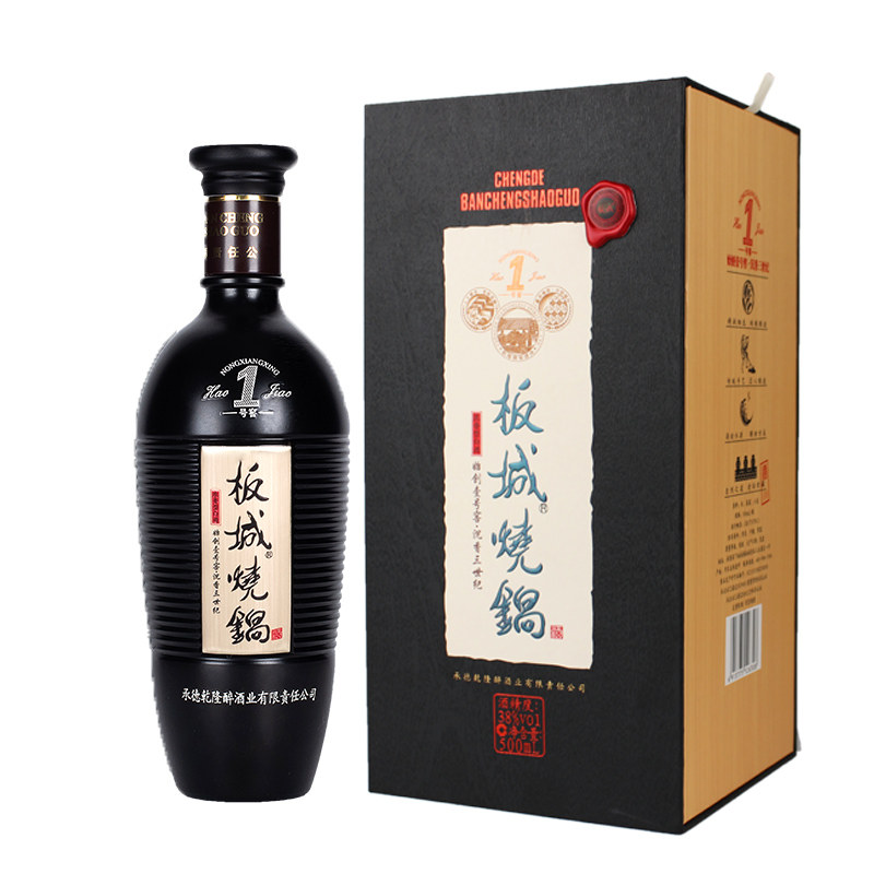 板城烧锅板城和顺1956 纯粮浓香型39度白酒450ml*4瓶【整箱】评价- 淘宝网
