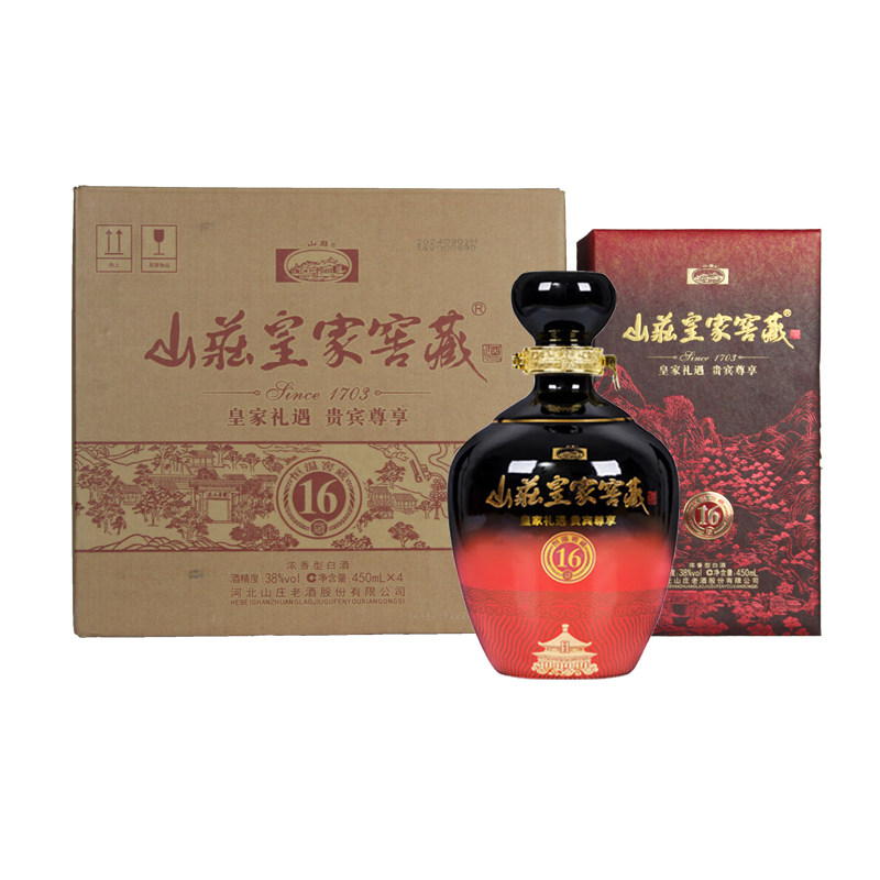 板城烧锅板城和顺1956 纯粮浓香型39度白酒450ml*4瓶【整箱】评价- 淘宝网