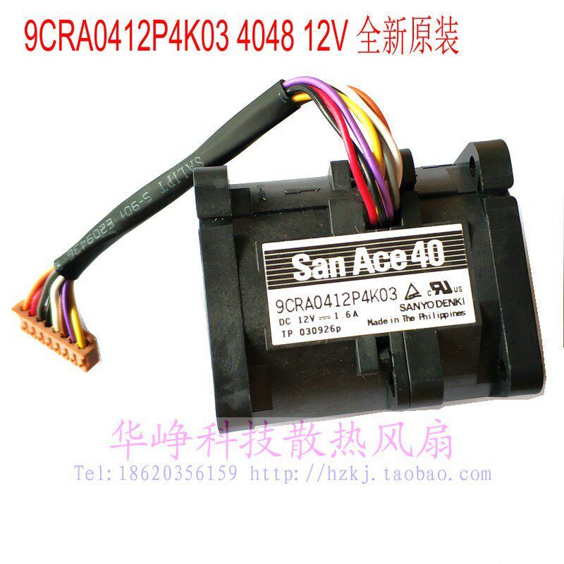 全新原装Delta/台达4056 12V 2.8A服务器散热风扇GFC0412DS -SM06评价