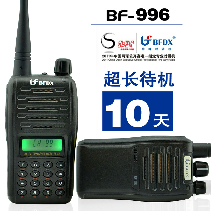Рация 760 BF- Рация 760 BF-