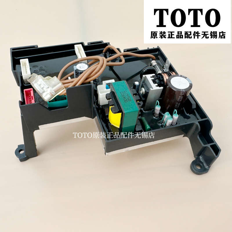 原装TOTO 入墙式马桶WH036D 自动洗净马达电机1FH500-Taobao