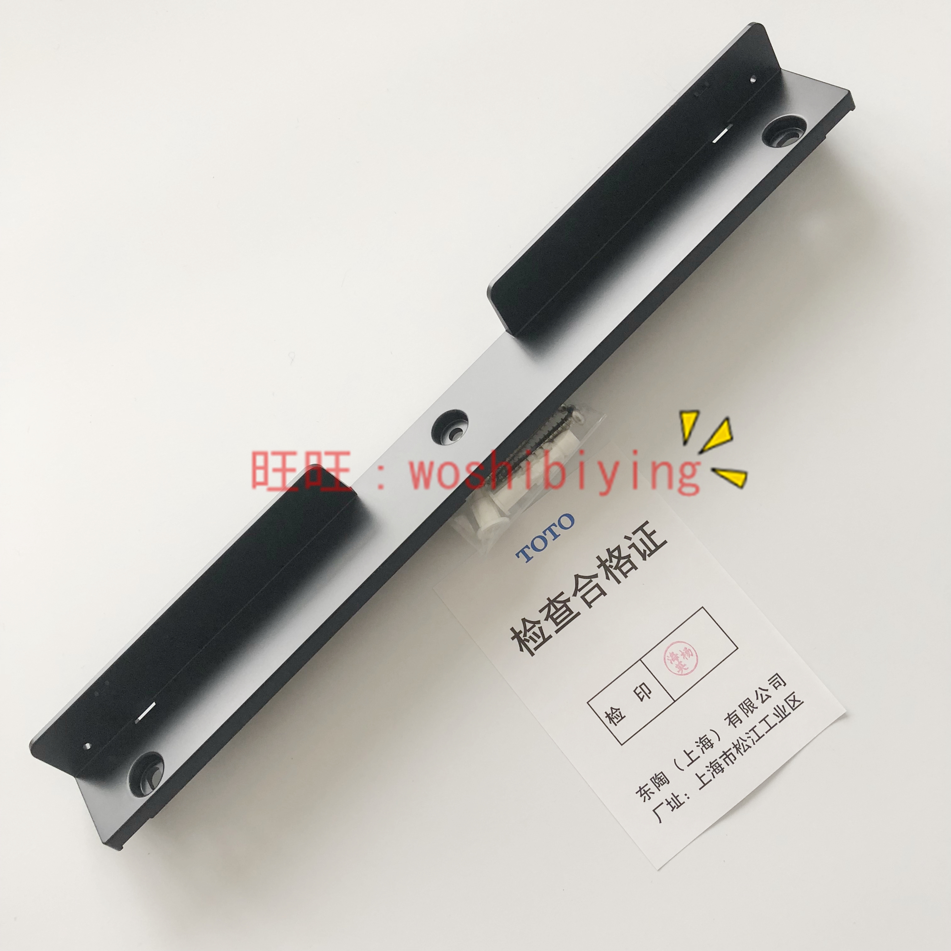 原裝TOTO 馬桶配件TCF9683JCS 9911 9082 遙控器控制器操作板-Taobao