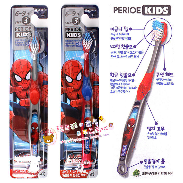 Зубная щетка Spider/Man