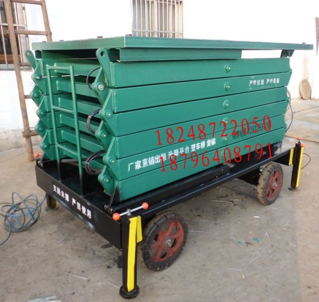 Ножничный подъемник Yuhong
Ножничный подъемник Yuhong