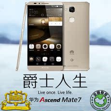 华为mate4_华为mate4