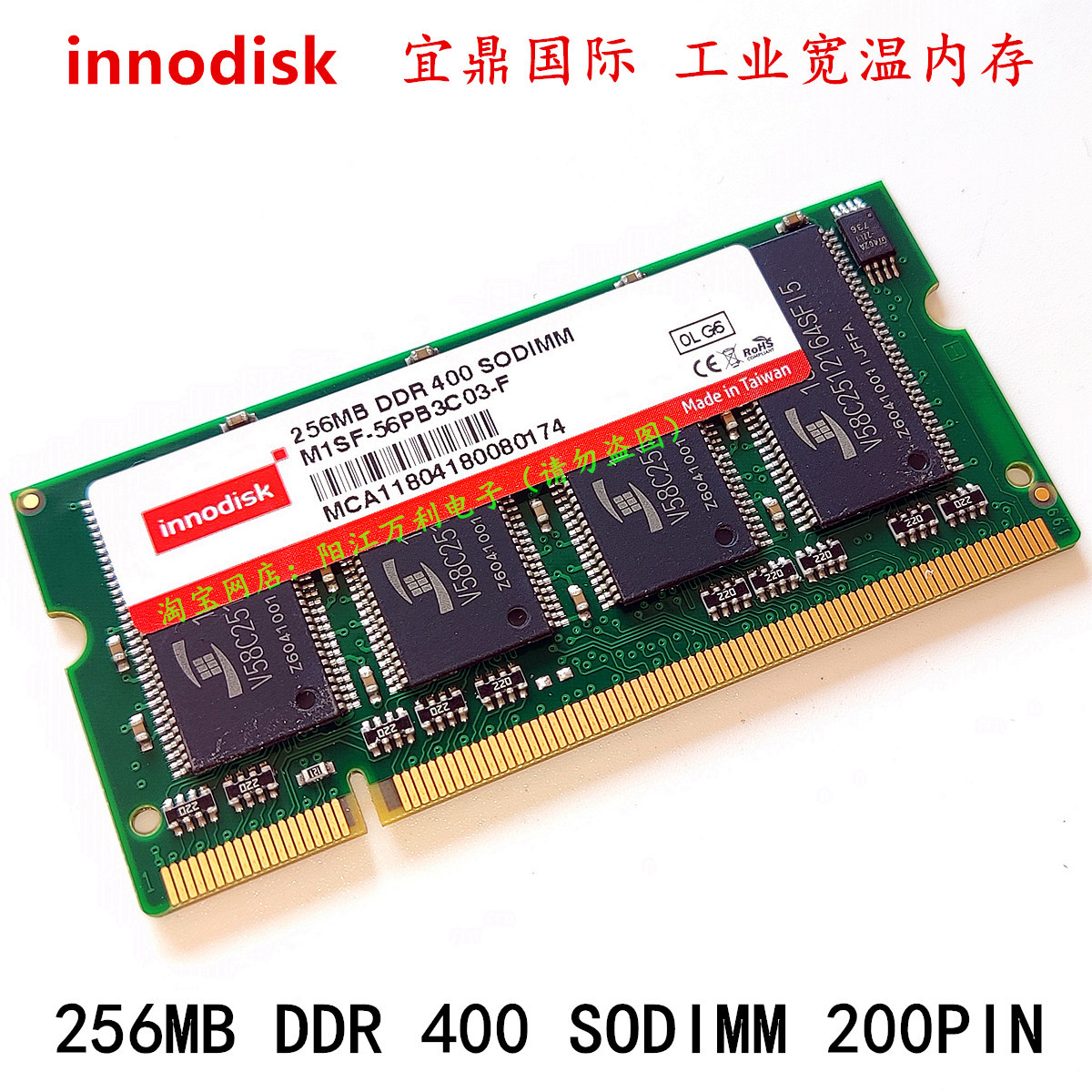 Qimonda AG PC2-6400S-666-12-D0 4GB x2枚 Qimonda AG PC2-6400S-666-12-D0 4GB x2枚