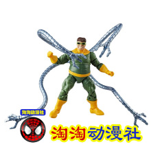 00 现货 正版孩之宝marvel legends 6寸可动模型蜘蛛侠反派 章鱼博士