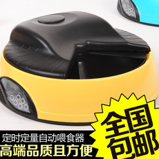 Кормушка с дозатором для кошек и