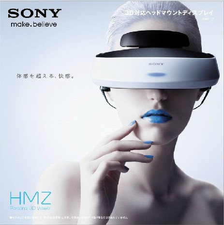 Видео-Очки Sony 3D HMZ-T2