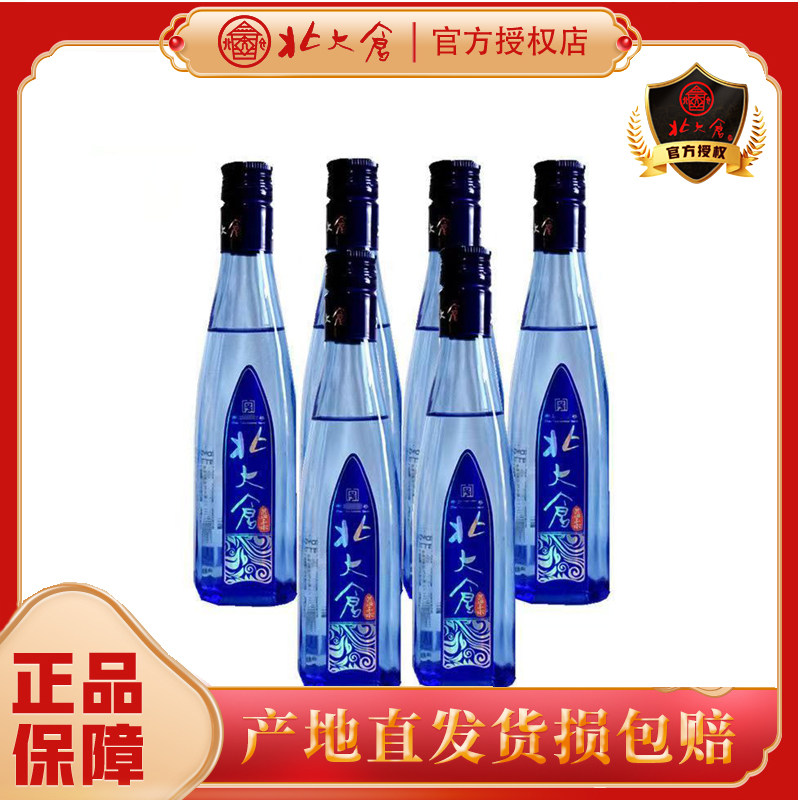Princess Bath 20年 白酒 君妃 最高級品 53% 厂家直供】北大仓白酒君妃20年酱香型白酒53度500ml*4瓶君妃酒评价- 淘宝网
