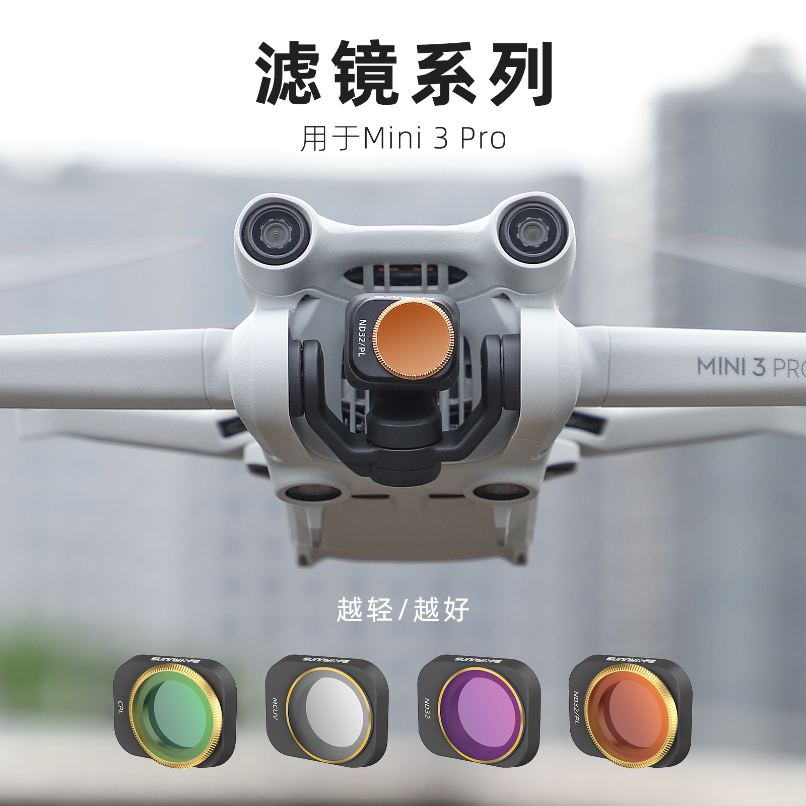 用于DJI大疆御MAVIC MINI3 PRO 收纳盒背包手提箱防爆防水安全箱