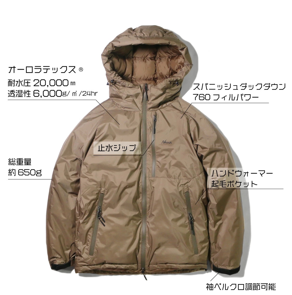 現貨NANGA AURORA STAND COLLAR DOWN JACKET 760蓬立領