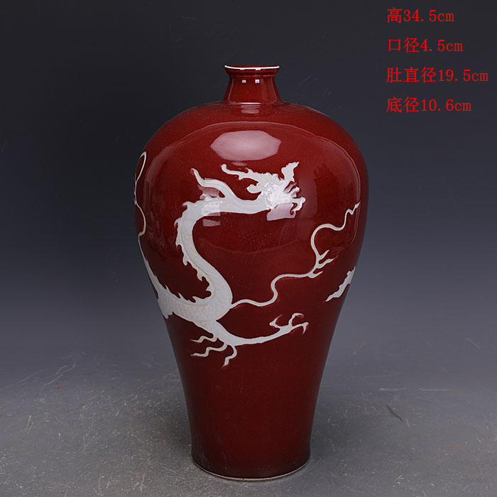 元代祭红釉留白雕刻龙纹梅瓶做旧出土老货古瓷器古玩古董收藏摆件-Taobao