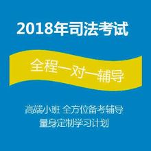 2019司考经济法mp3_2014司考