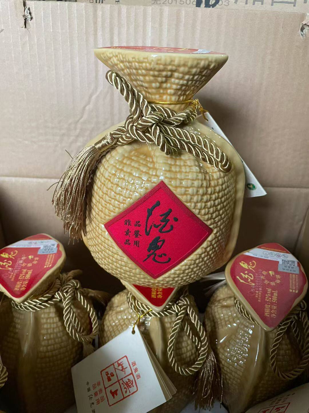 酒鬼酒金内参52度500ml馥郁香纯粮食正品高端白酒收藏送礼评价- 淘宝网