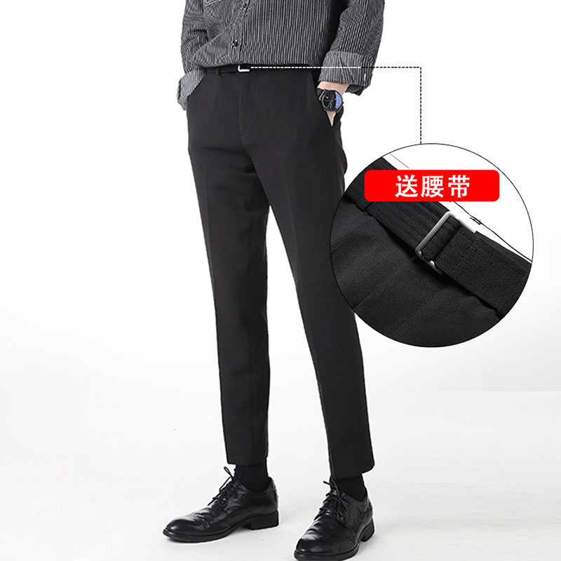 西裤男商务轻熟风修身直筒免烫西服裤休闲男装九分西装裤坠感黑色