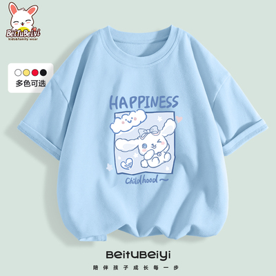 39.9三件男女童纯棉短袖t恤