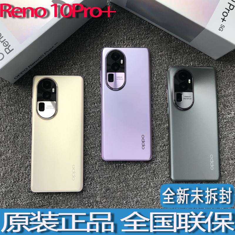 OPPO Find X6 Pro正品旗舰findx6pro全网通5G影像手机FindX5 Pro-Taobao