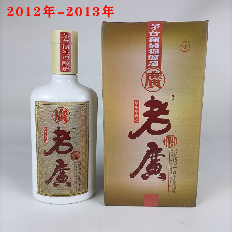2012年老广酒正品年份白酒纯粮食52度库存清仓陈年老酒浓香型白评价- 淘宝网