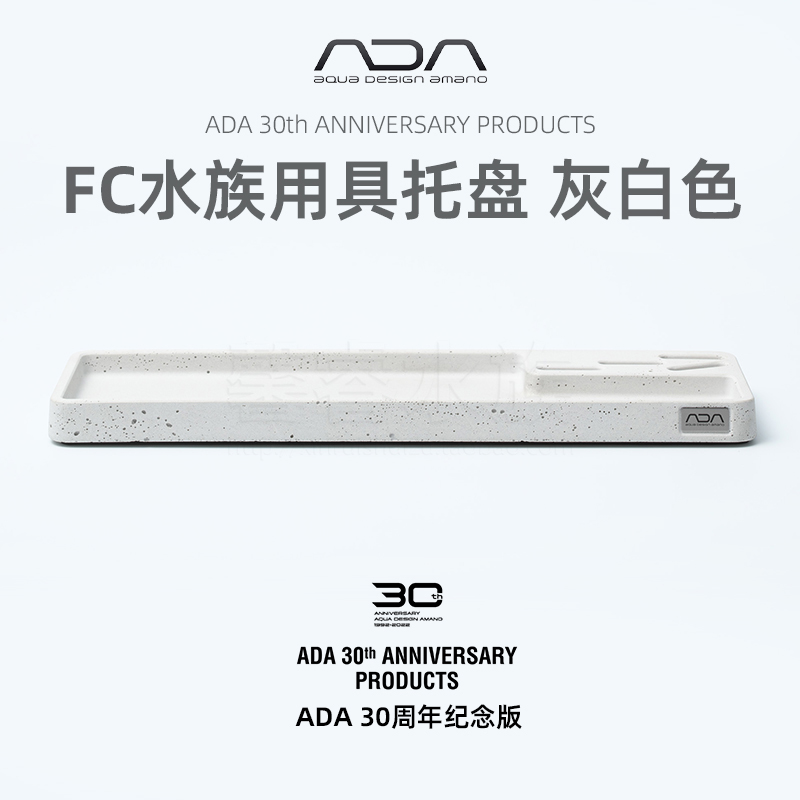 ADA30周年纪念版《ONLY ADA》精美装订产品图册日英双文非中文-Taobao