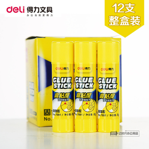 得力高粘度固体胶12支