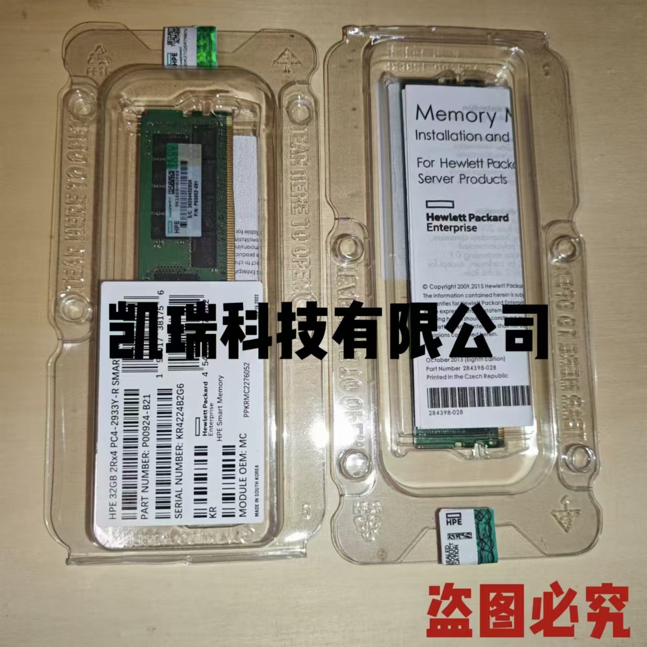 IBM 00WK867 00WK867 8TB 7.2K SAS 12G 3.5