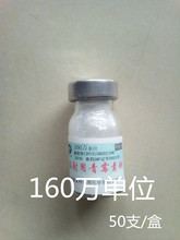 【鱼用青霉素】_鱼用青霉素图片